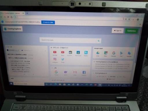 完売御礼 薄軽快速】PanasonicレッツノートAX Core i5＆SSD Office2019
