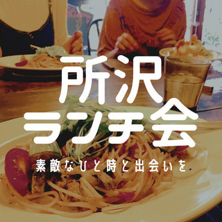 おしゃれカフェ イベント情報 ジモティー おしゃれカフェ イベント情報 ジモティー