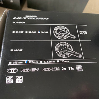 【未使用】ULTEGRA R8000 クランクセット【値下げ】