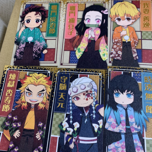 値下げ 鬼滅の刃 壱ノ章 彩典 全種セット 特典イラストカード 魔剤ミント 竜田口のおもちゃの中古あげます 譲ります ジモティーで不用品の処分 値下げ 鬼滅の刃 壱ノ章 彩典 全種セット 特典イラストカード 魔剤ミント 竜田口のおもちゃの中古あげます 譲ります ジモティーで不用品の処分