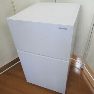 JKN446/冷蔵庫/2ドア/ホワイト/アビテラックス/AR-97G/美品/未使用品/