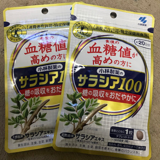 小林製薬　サラシア100  約20日分 x 2袋