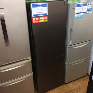 SHARP2ドア冷蔵庫売ります！