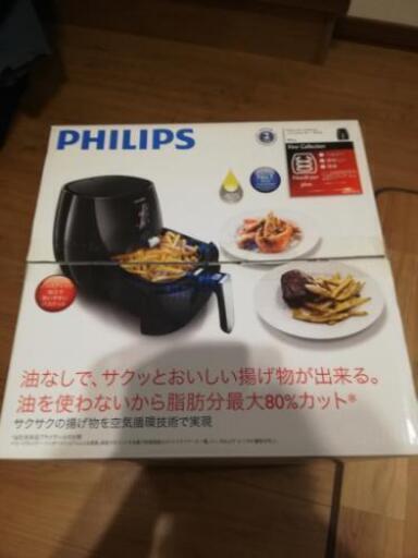 PHILIPSノンフライヤー