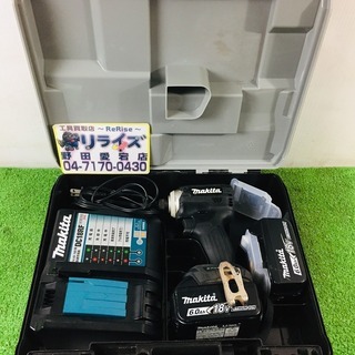 中古美品 makita マキタ TD171DRGXB 充電式インパクトドライバー