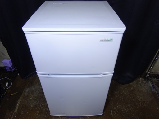 2019年製 HerbRelax ヤマダ電機オリジナル 直冷式冷蔵庫 YRZ-C09B1 お届けも可能！