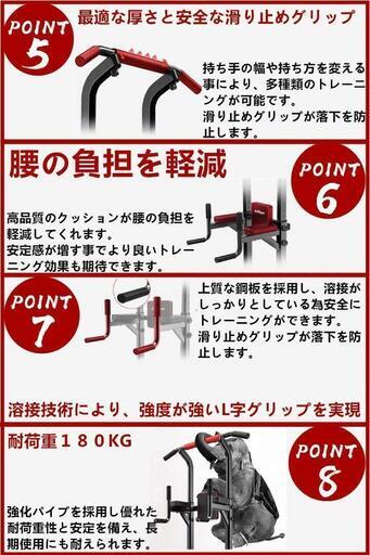 3.チンニングスタンドぶら下がり健康器 懸垂マシン耐荷重kg ホーム