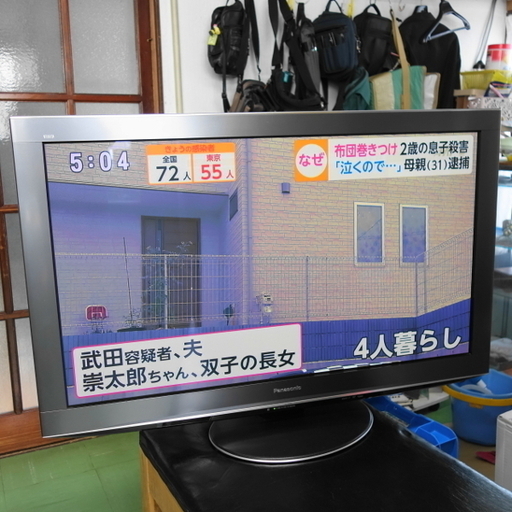 ✨42インチ！✨デジタルハイビジョンプラズマテレビ TH-P42V2