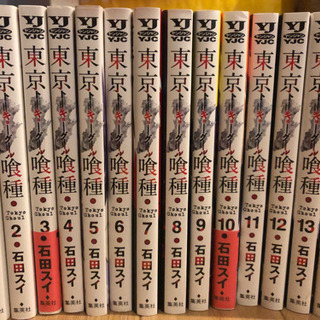 【値下げしました】東京喰種 東京グール　１４巻セットです