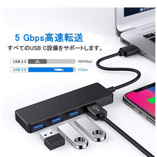 新品★ USB3.0 ハブ ウルトラスリム 4ポートハブ 5Gb...