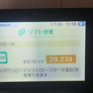 ニンテンドー3ds Ll ブルー ブラック ちょこ 豊橋の家電の中古あげます 譲ります ジモティーで不用品の処分