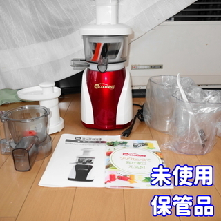 ✨希少品！✨低速圧縮絞り クックセンス スロージューサー