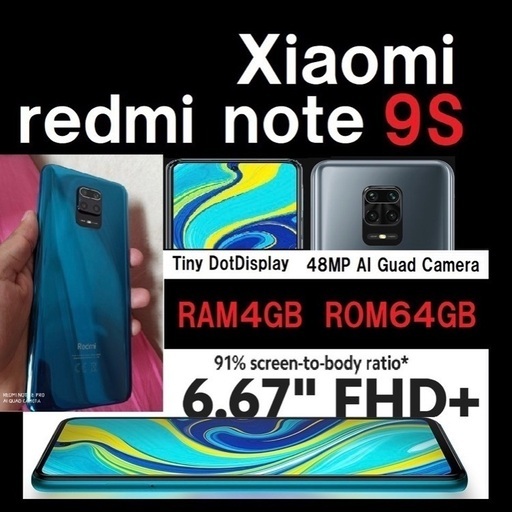 【未開封】Xiaomi Redmi Note 9S 4GB/64GB オーロラブルー