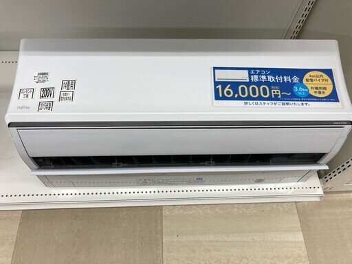 富士通 200Vエアコン 14畳用エアコン 2015年製AS-Z40D2W