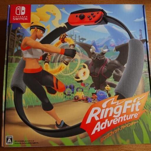 【新品未開封】リングフィットアドベンチャー