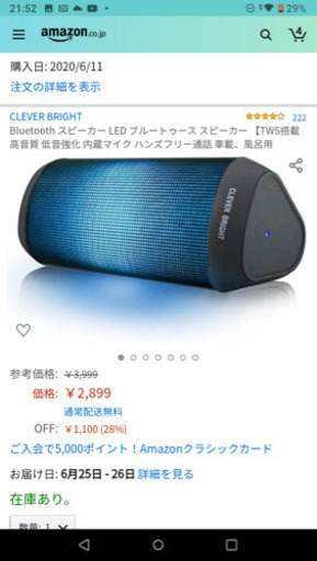 気になる方はお早めに！ LUX S-007 2Way スピーカー 動作良好