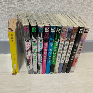 惡の華　漫画全巻(1〜11巻)、小説セット