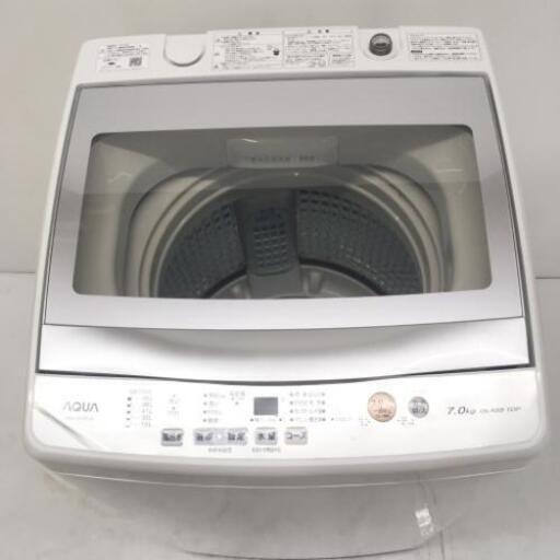 中古 美品 7.0kg 全自動洗濯機 アクア AQW-GP70H 3Dアクティブ洗浄 2019年製 6ヶ月保証付き
