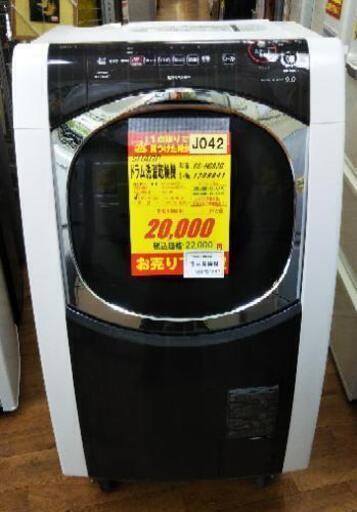 J042★3ヶ月保証★9K/6Kドラム洗濯乾燥機★SHARP ES-HG92G 2008年製★良品