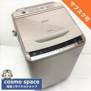 中古 美品 10kg 全自動洗濯機 ビートウォッシュ 日立 BW-V100A 2016年