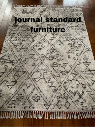 値下げしました。journal standard furniture ラグ カーペット