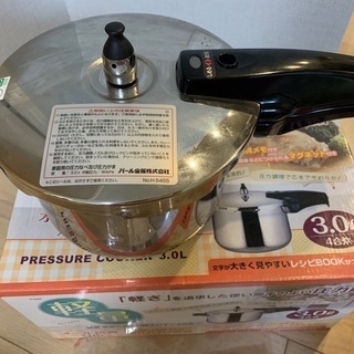 【決まりました】パール金属 圧力鍋  3.0l 軽量 4合炊き