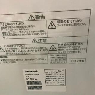Panasonic食洗機 NP-TR9