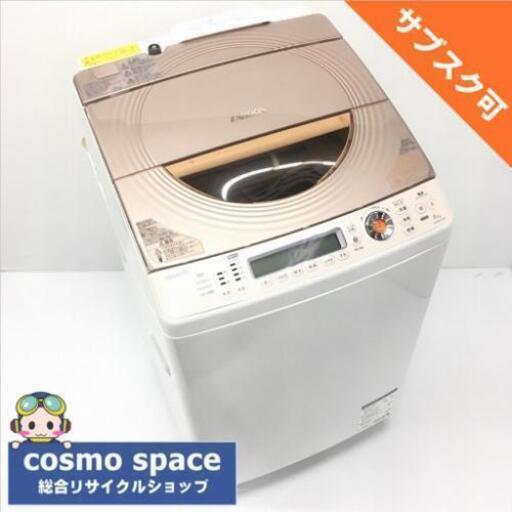 中古 洗濯8.0kg 乾燥4.5kg 全自動洗濯乾燥機 東芝 ZABOON AW-80SVL-WP 2013年製 自動お掃除搭載 節水 6ヶ月保証付き