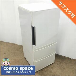 中古 店舗近郊送料格安 272L 3ドア冷蔵庫 アクア AQR-...