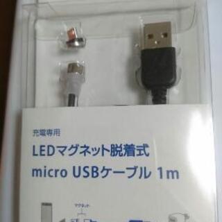 脱着式micro USBケーブル 1m