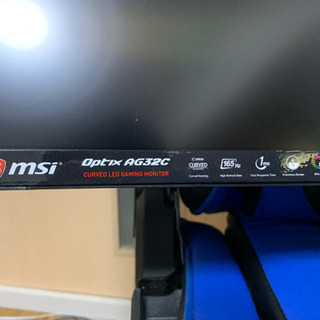 MSI ゲーミングモニター 165Hz AG32C 1枚 電源コード付属 | neper.edu.ec