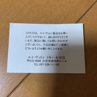 ルイヴィトン　モノグラム　ポーチ