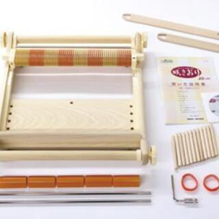 Clover(クロバー)
手織り機 咲きおり 40cm 30羽セット