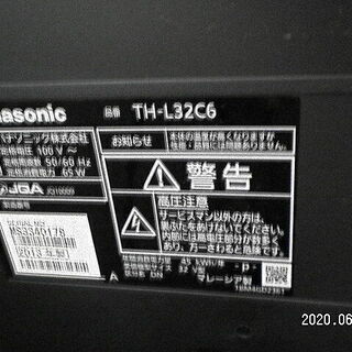 パナソニックLEDテレビ2013年極びひん今月中10000円