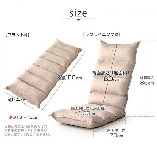 値下げ 座椅子ハイバッククレージュ のび太 城下の椅子 ハイバックチェア の中古あげます 譲ります ジモティーで不用品の処分