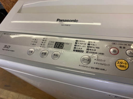 0625-7  ☆美品☆ 2017年製　洗濯機　Panasonic 5キロ　取説有