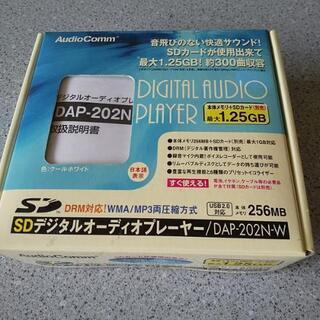 中古　SDデジタルオーディオプレーヤー/DPA-202N-W