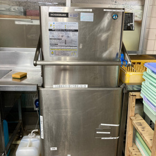 コロナに負けるな！飲食店応援】【店舗 業務用】ホシザキ HOSHIZAKI 食
