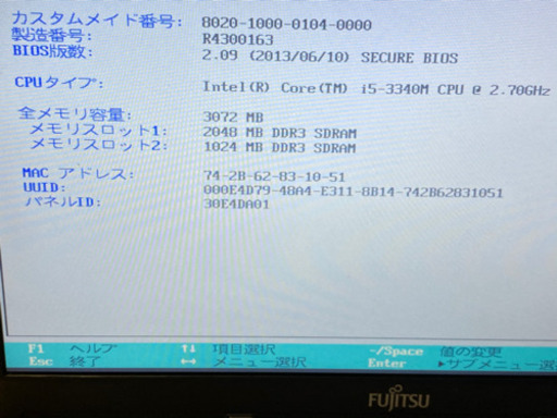 ノートパソコン Core i5 2.70GHz(3世代)Wifi カメラ(18)
