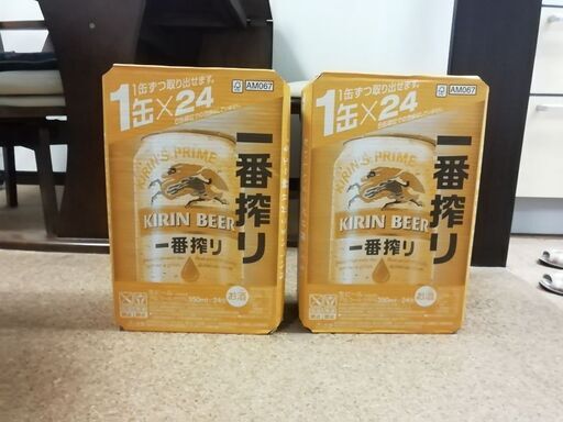 一番搾り350×48本　製造20年5月下旬　賞味期限21年1月