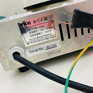 お値下げ！おでん鍋　業務用