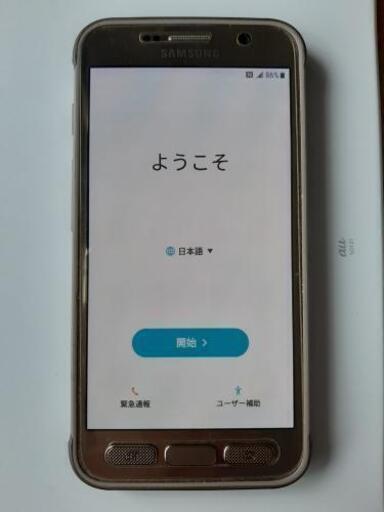 Galaxy S7 Active（日本未発売）【最終値下げ！！】
