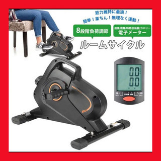 【新品】ルームサイクル フィットネスバイク トレーニングマシン ...