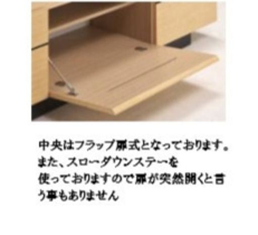 200cmテレビボード！新品8万円を19800円で販売します！