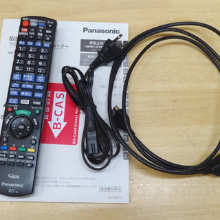 パナソニック ブルーレイレコーダー 1TB 2014年製 DMR-BRW1000 DIGA 