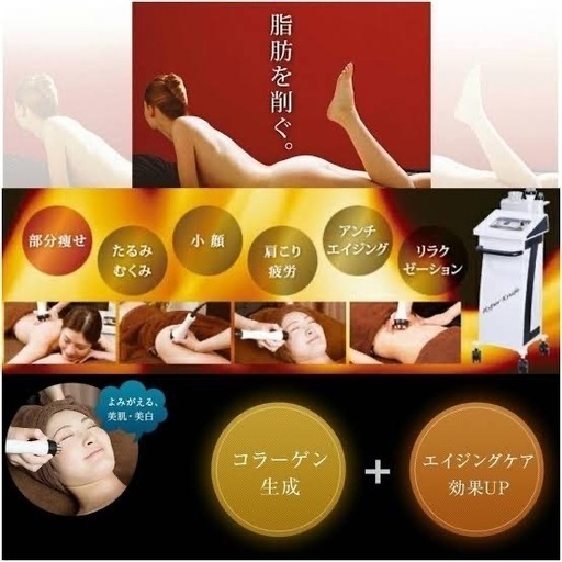 ハイパーナイフ1ヵ月通い放題 一宮 小顔コルギ ハイパーナイフ痩身 Peachheart 稲沢のエステの無料広告 無料掲載の掲示板 ジモティー