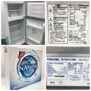 配達無料地域あり＊新生活応援！激安！とってもお得な２点セット！早い者勝ちです☆おまけ付き