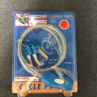 レンタサイクル店使用 自転車整備士整備済み！》⑭中古車 26インチ 