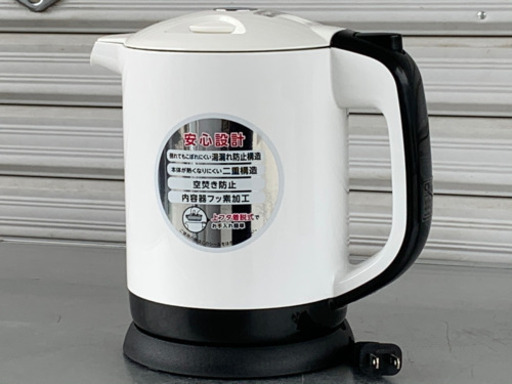 格安で！ピーコック 電気ケトル◇0.8L◇2017年製◇BPC-08F
