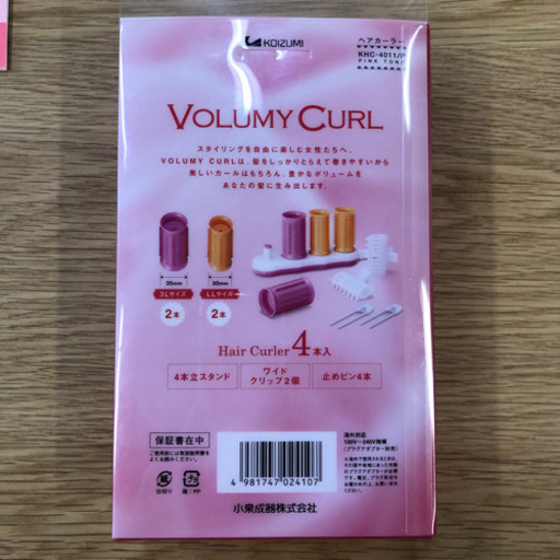 無料!KOIZUMI☆ヘアカーラー☆ボリューミーカール♪KHC-4011☆2009年